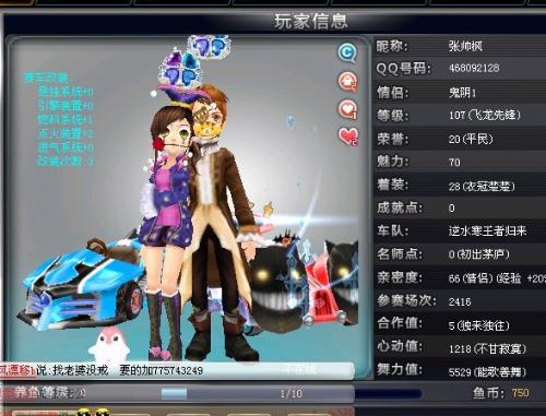 路更偏向于 路更偏向于